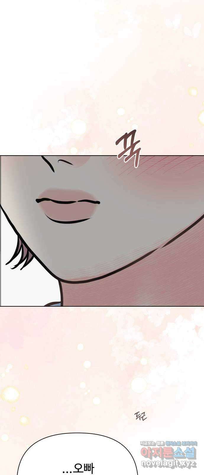 센스제로 34화 49
