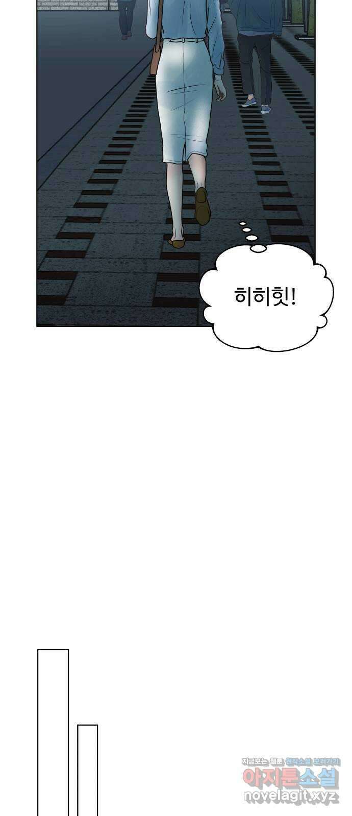 센스제로 34화 62