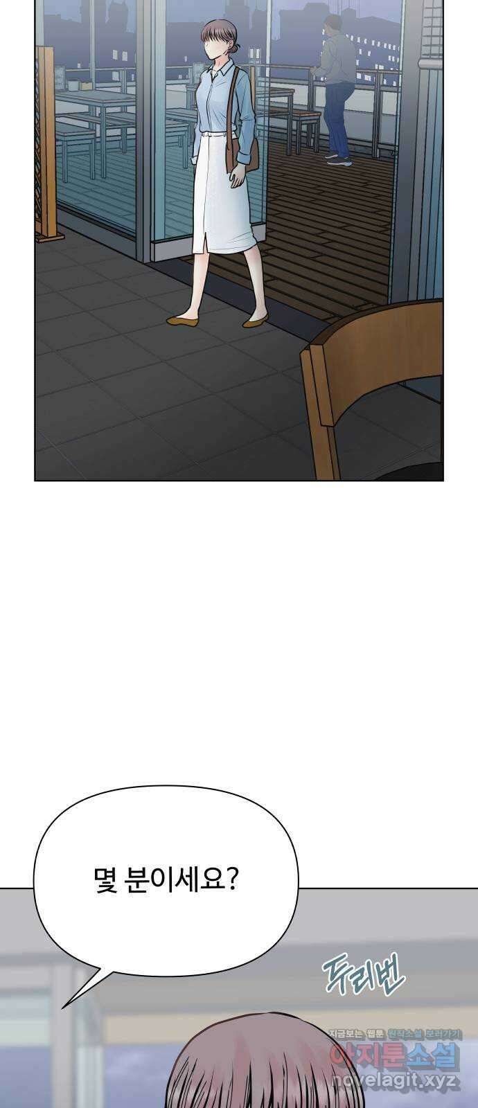 센스제로 34화 64