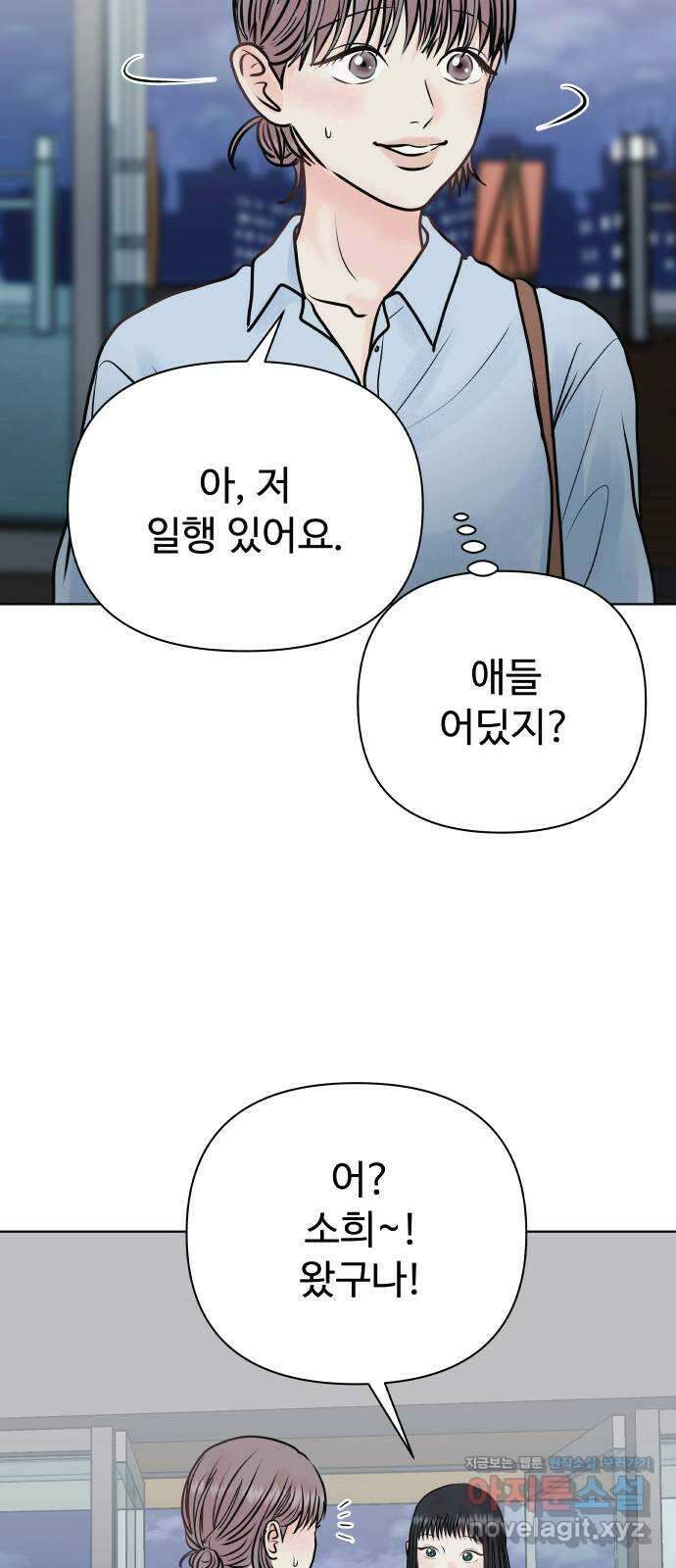 센스제로 34화 65