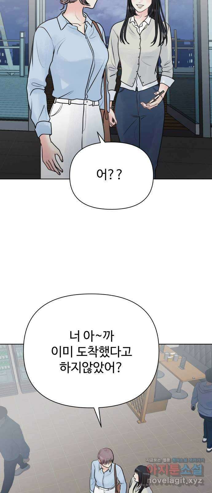 센스제로 34화 66
