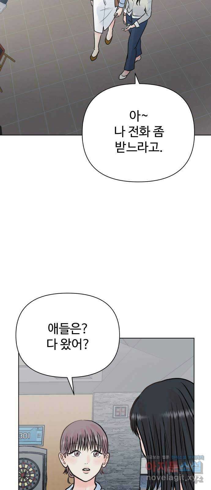 센스제로 34화 67