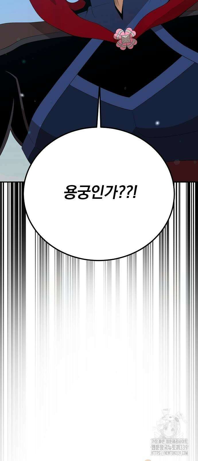 꽃만 키우는데 너무강함 216화 27
