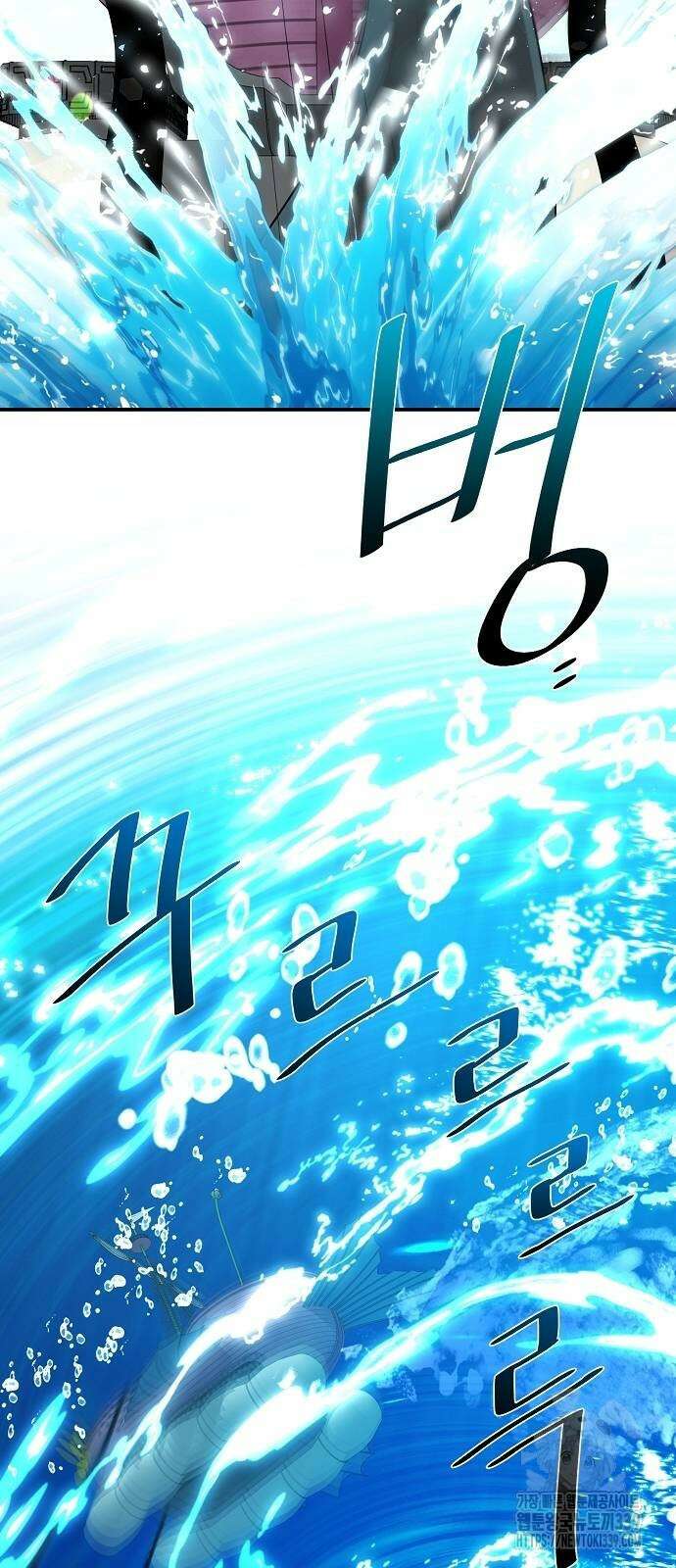 꽃만 키우는데 너무강함 216화 45