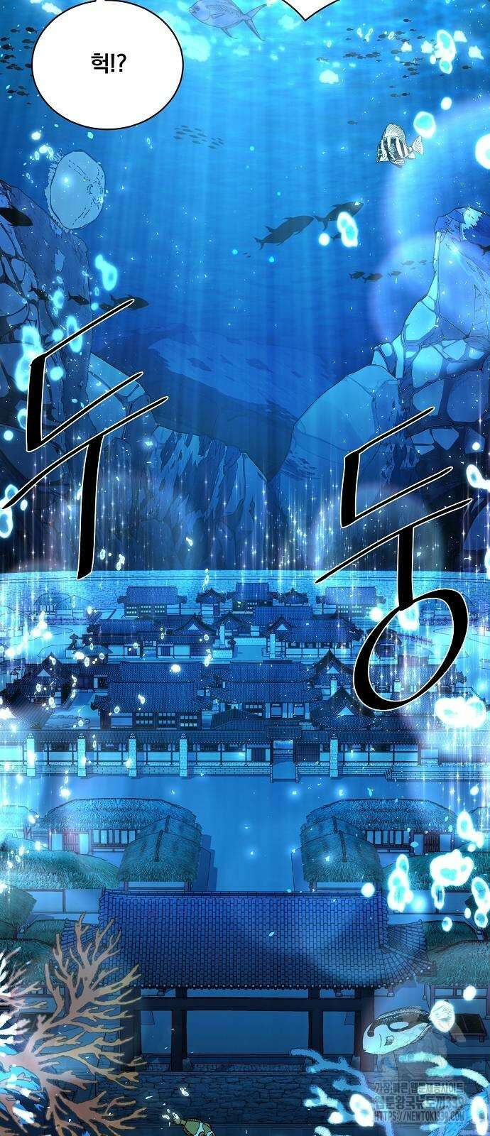 꽃만 키우는데 너무강함 216화 49