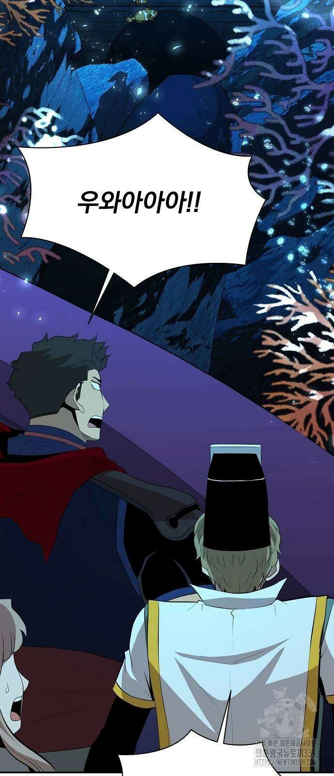 꽃만 키우는데 너무강함 216화 50