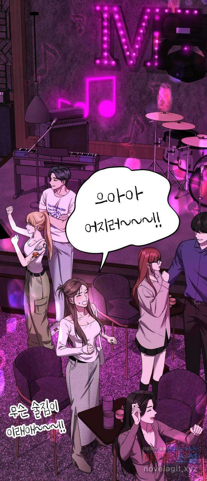 2024 내일 뭐 입지? 〈神장산범〉 핫플!커플!룩 1