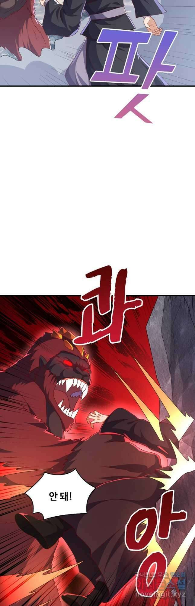 무역: 운명을 거스르다 301화 3