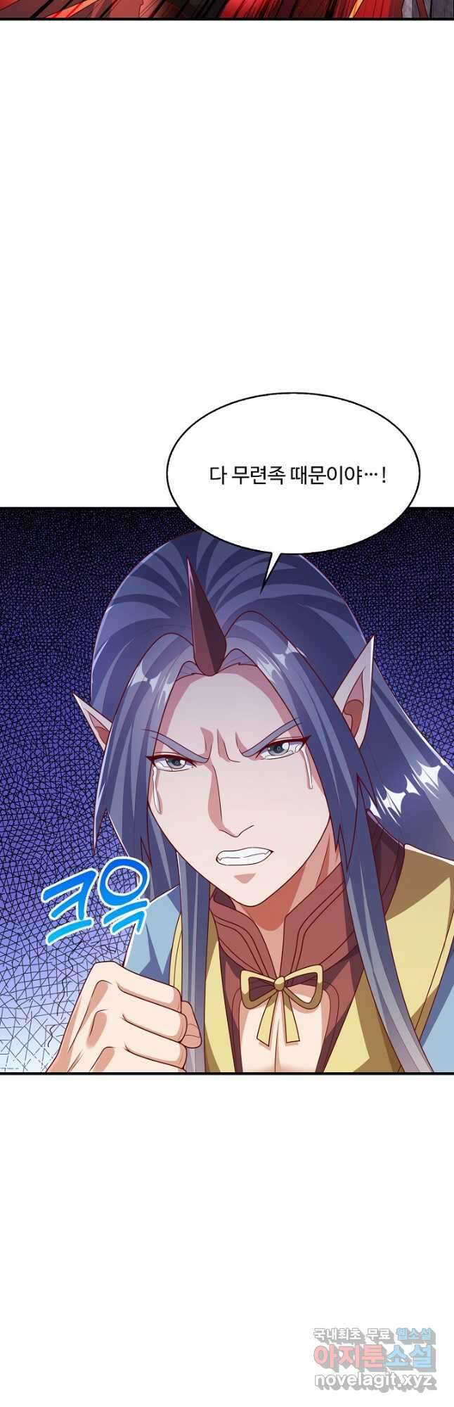 무역: 운명을 거스르다 301화 4