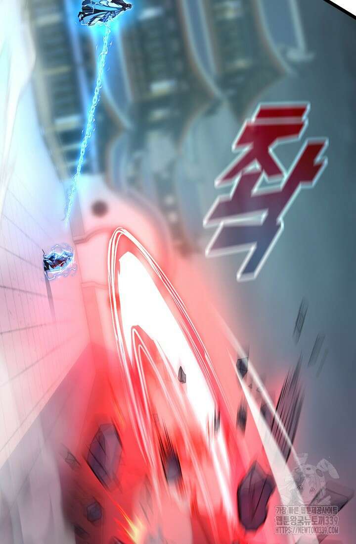 신룡의 후예 35화 7