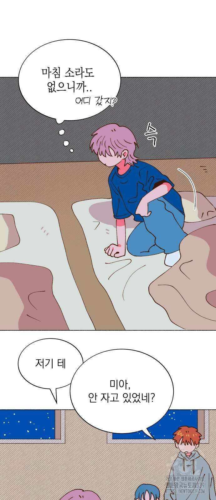 그렇게 물거품이 되어도 19화 10