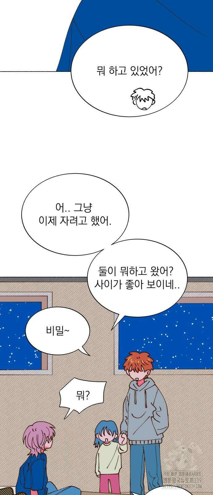 그렇게 물거품이 되어도 19화 12