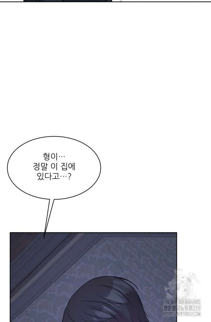 시아귀 19화 4