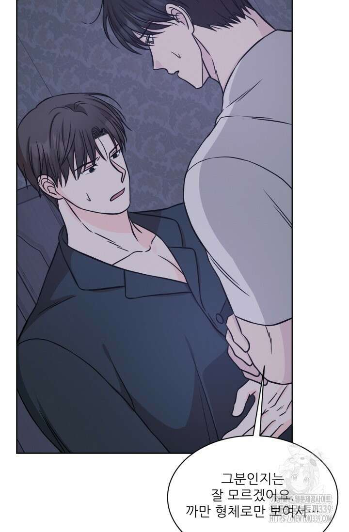 시아귀 19화 5