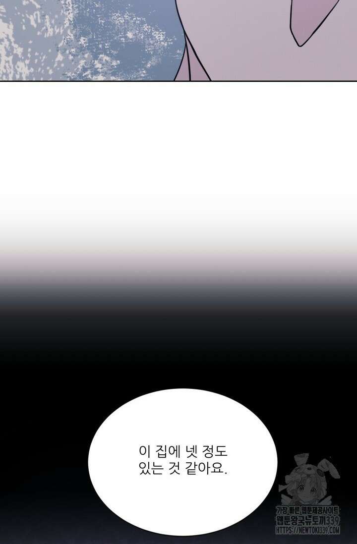 시아귀 19화 7