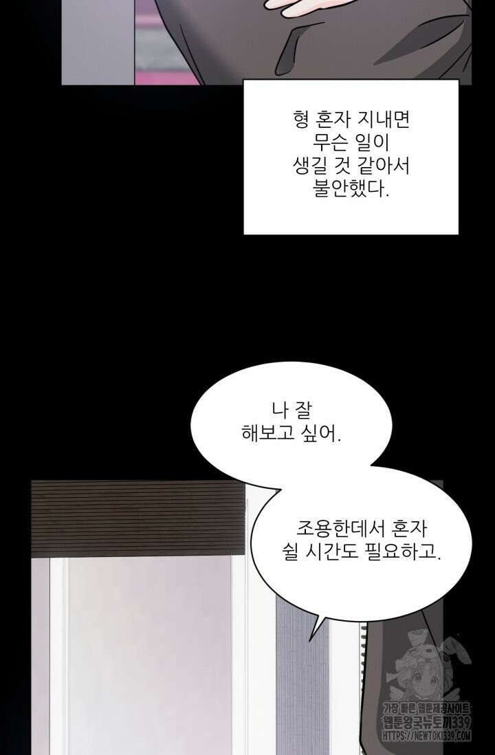 시아귀 19화 14