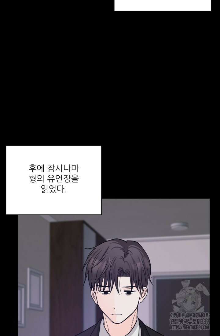 시아귀 19화 17