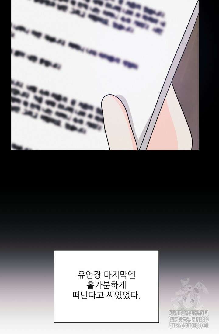 시아귀 19화 19