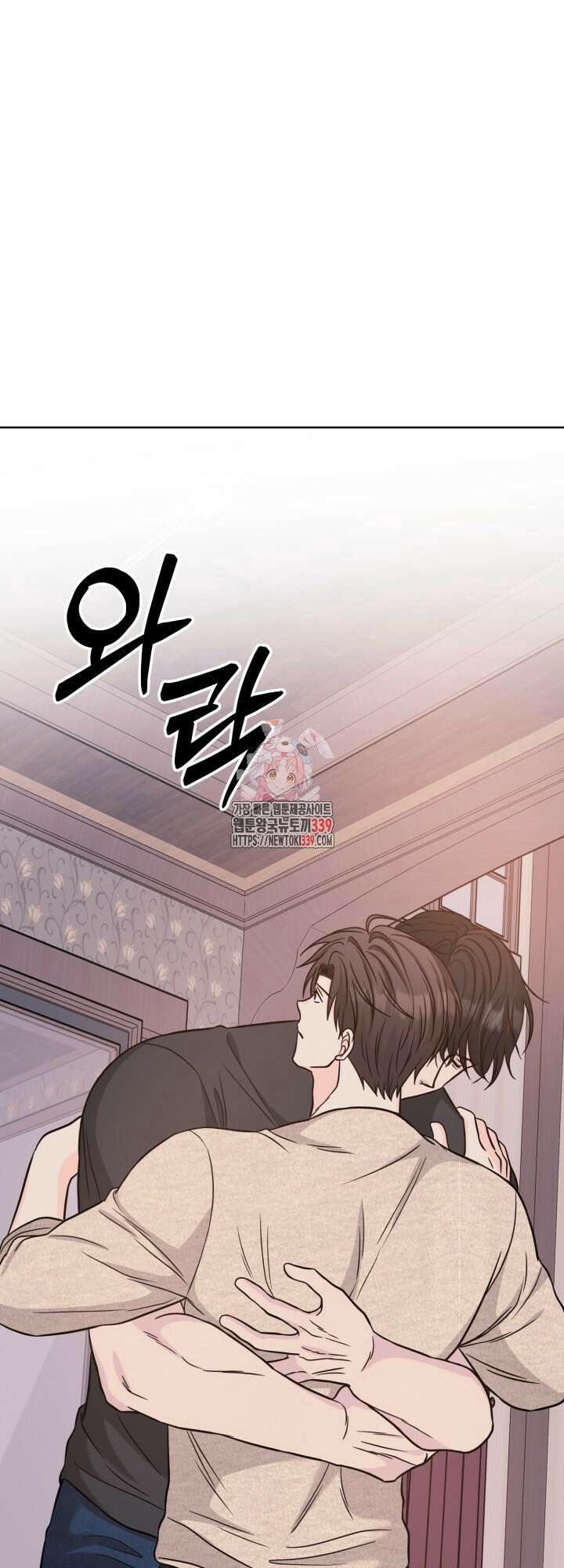 시아귀 24화 1