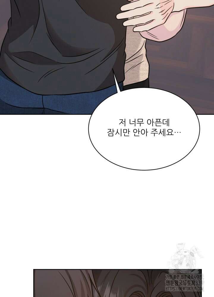 시아귀 24화 3
