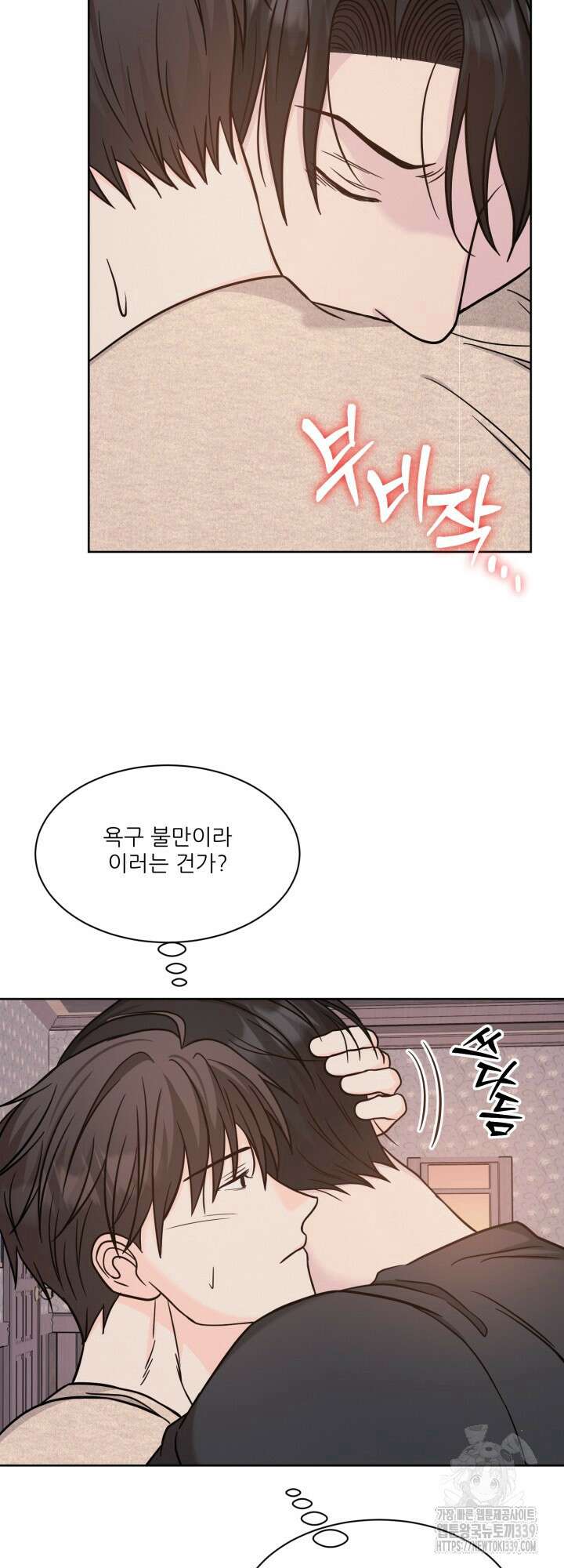 시아귀 24화 4
