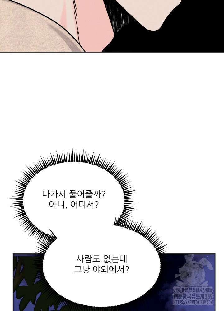 시아귀 24화 6