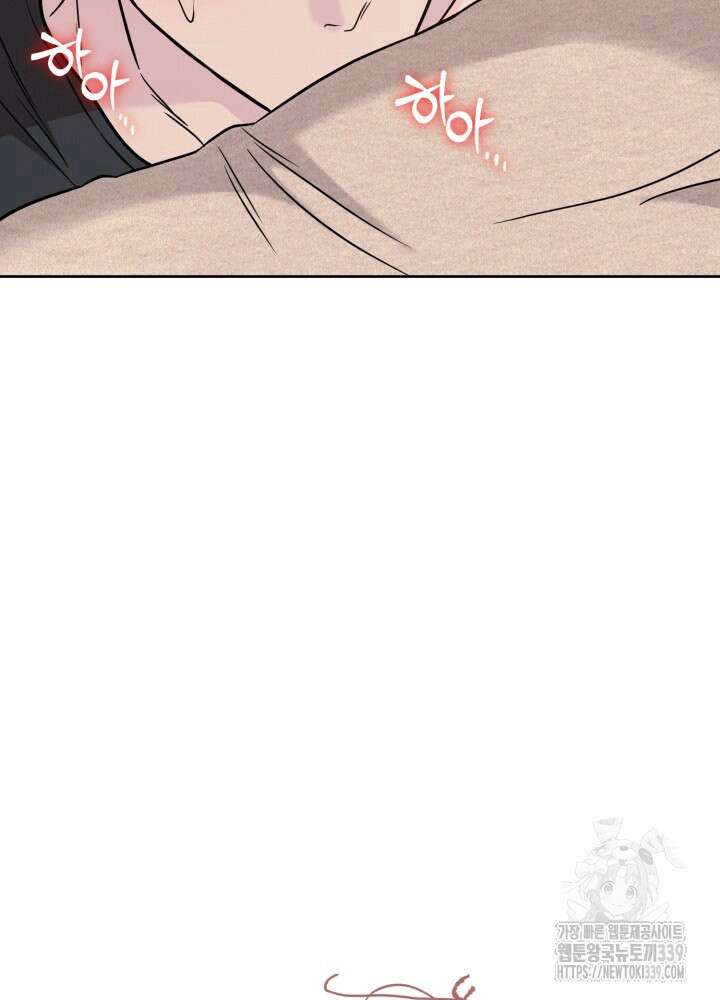 시아귀 24화 9