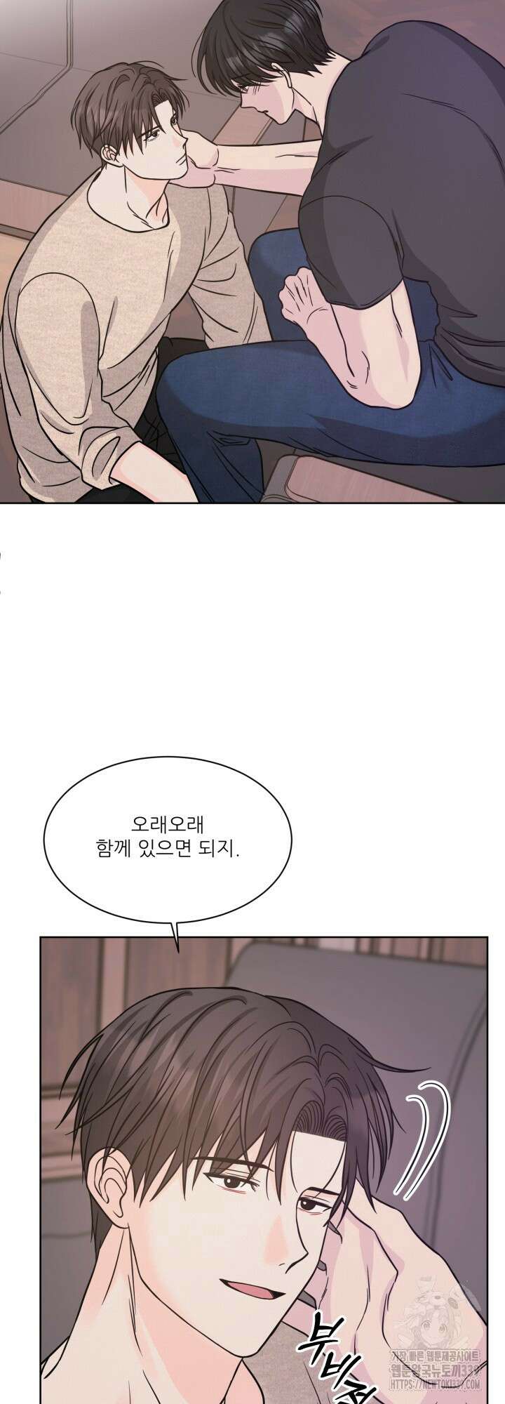 시아귀 24화 14