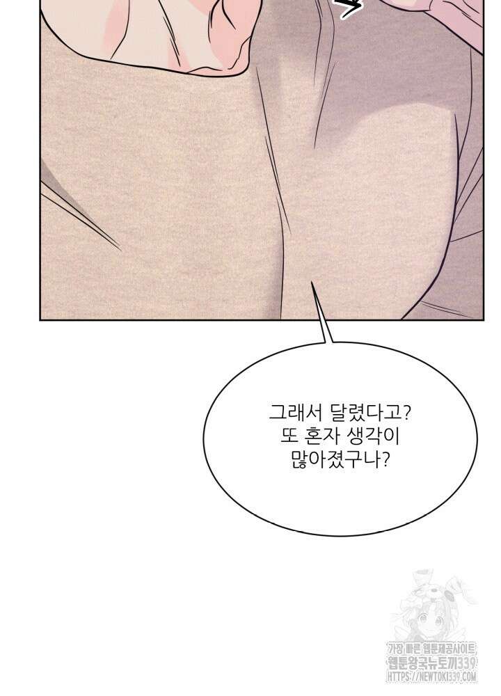 시아귀 24화 15