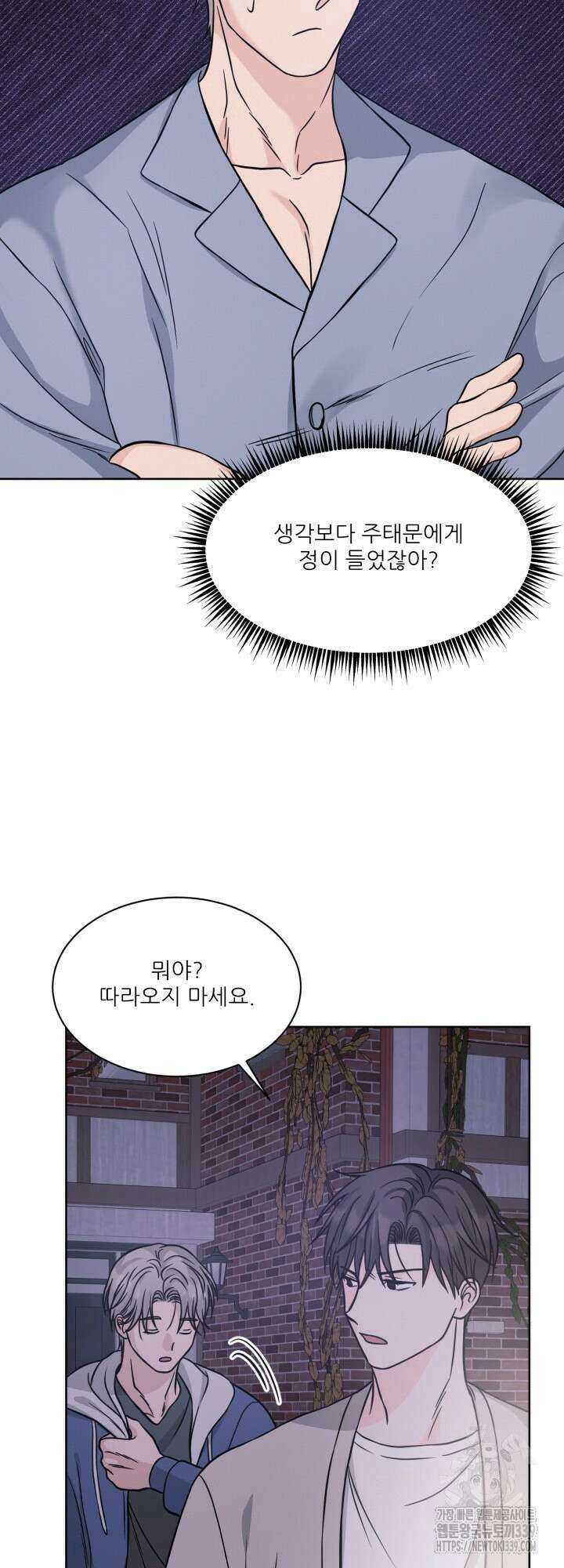 시아귀 25화 5