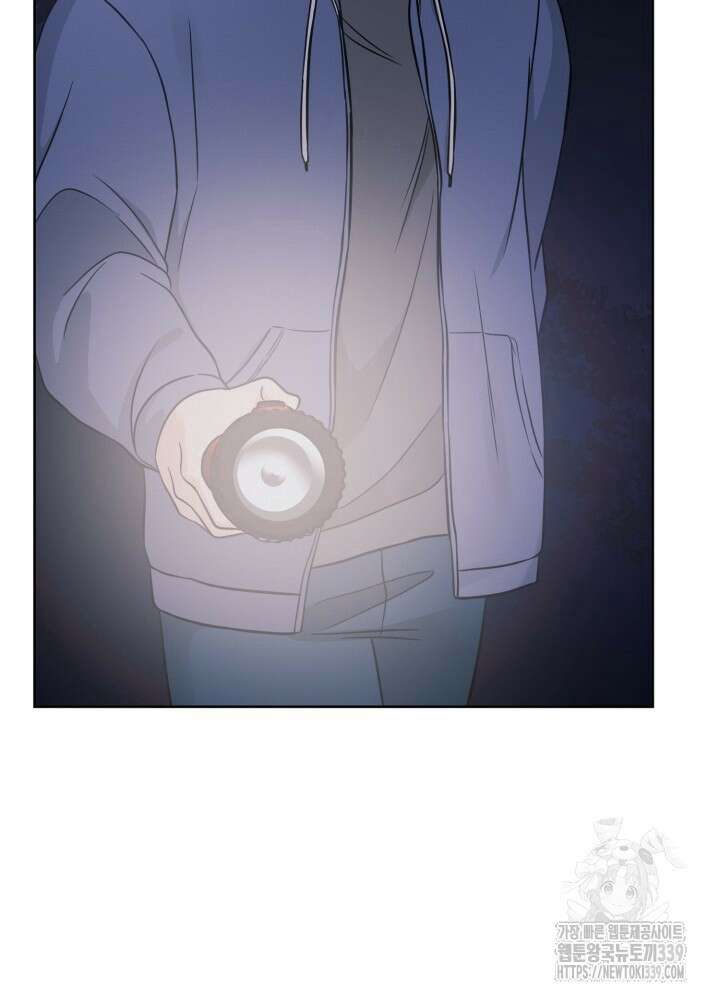 시아귀 25화 9