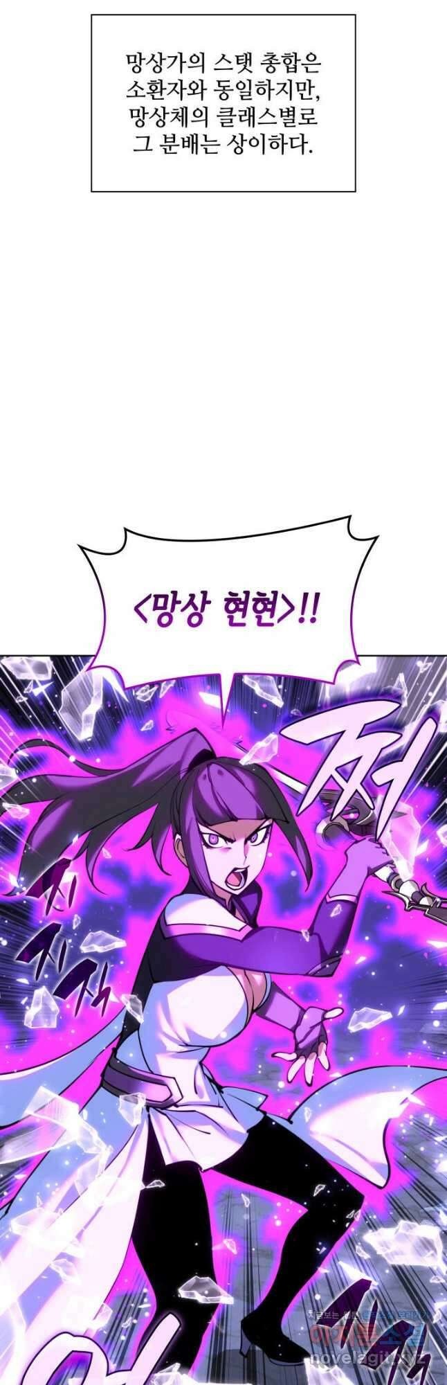 템빨(카카오) 233화 17