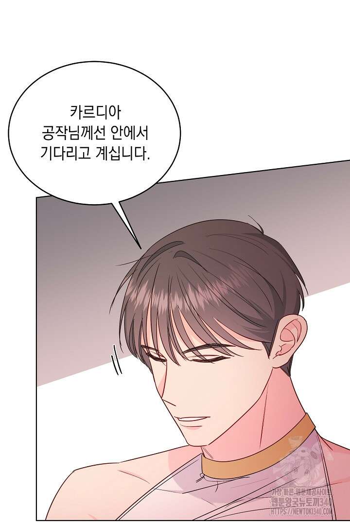 서브 남주지만, 여자입니다 36화 20