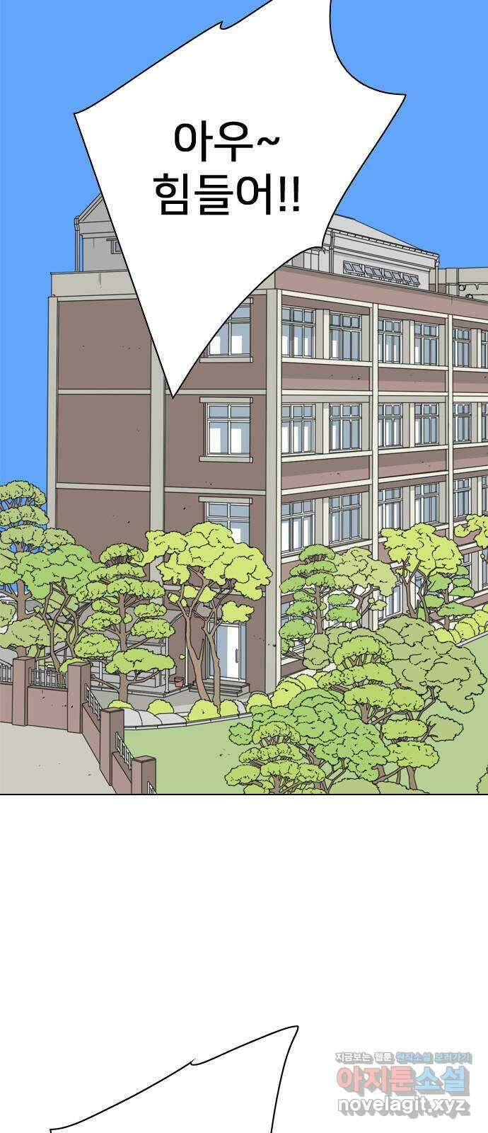 2024 너네 뭐 먹니? 〈펜홀더〉 힘든 훈련엔 힘나는 음식이 필요해 2