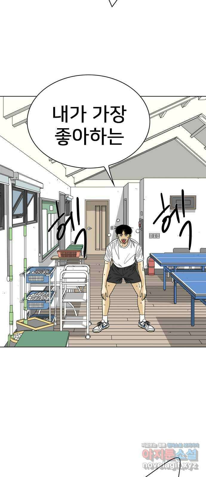 2024 너네 뭐 먹니? 〈펜홀더〉 힘든 훈련엔 힘나는 음식이 필요해 4