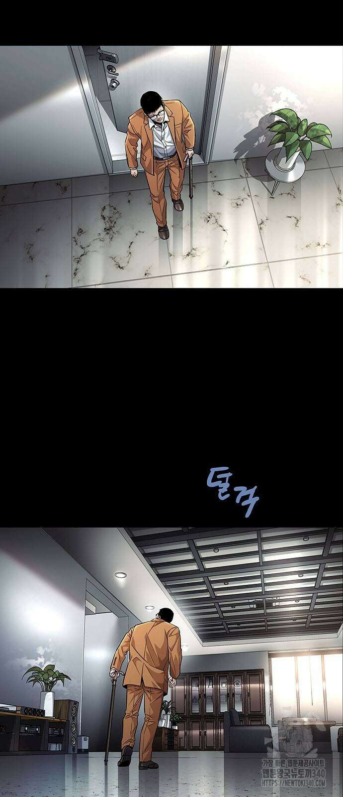 비질란테 2부 24화 3
