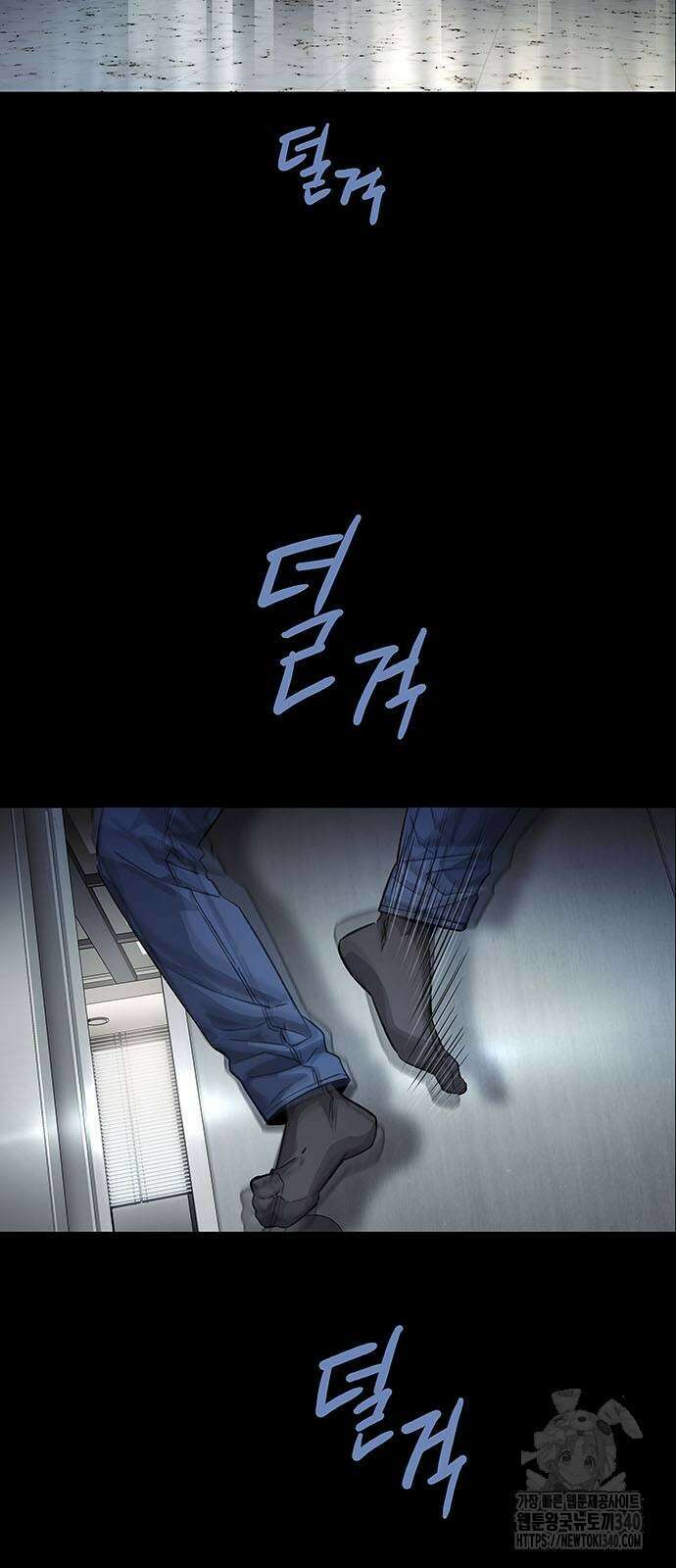 비질란테 2부 24화 4