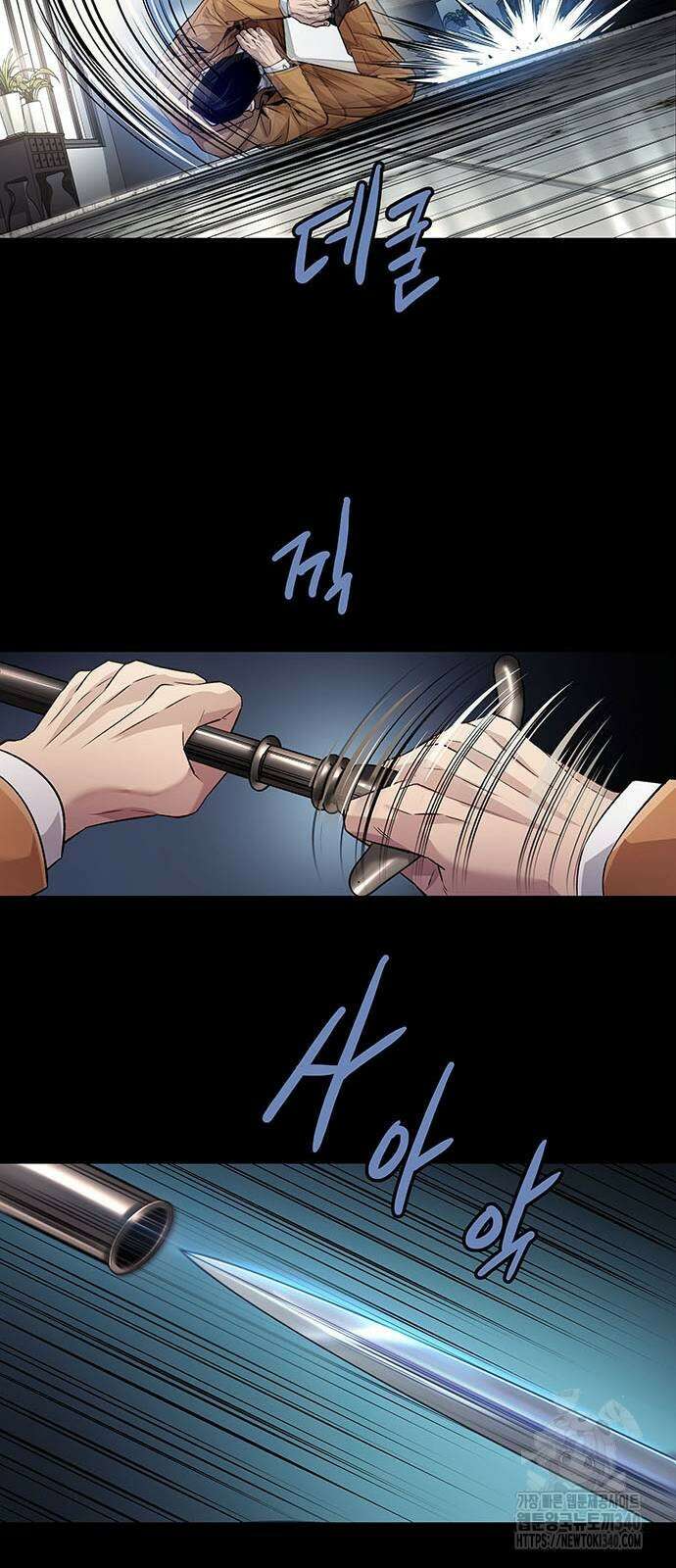 비질란테 2부 24화 10