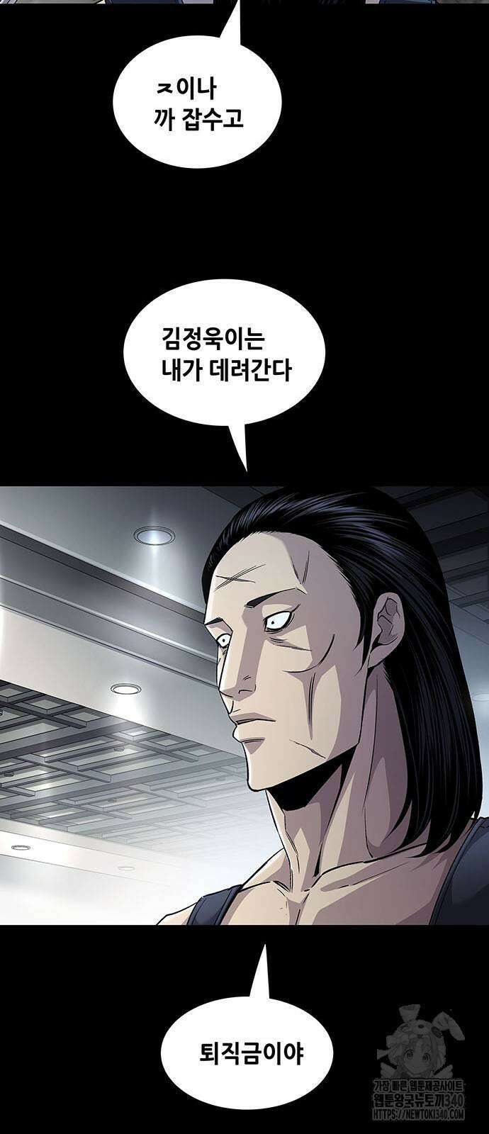비질란테 2부 24화 16