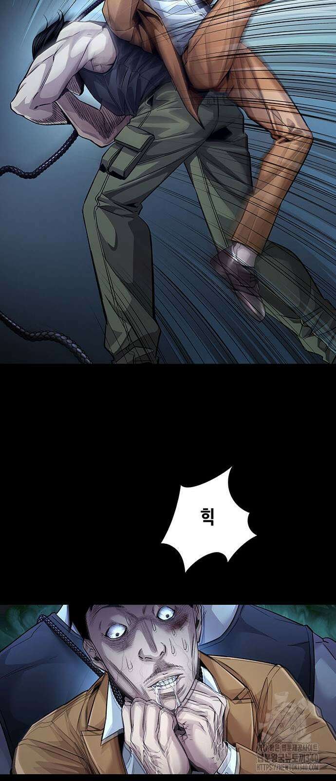 비질란테 2부 24화 22
