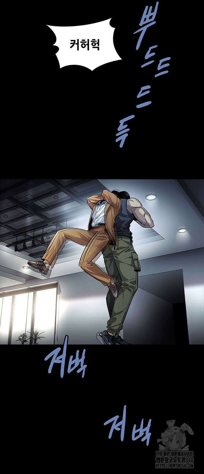 비질란테 2부 24화 23