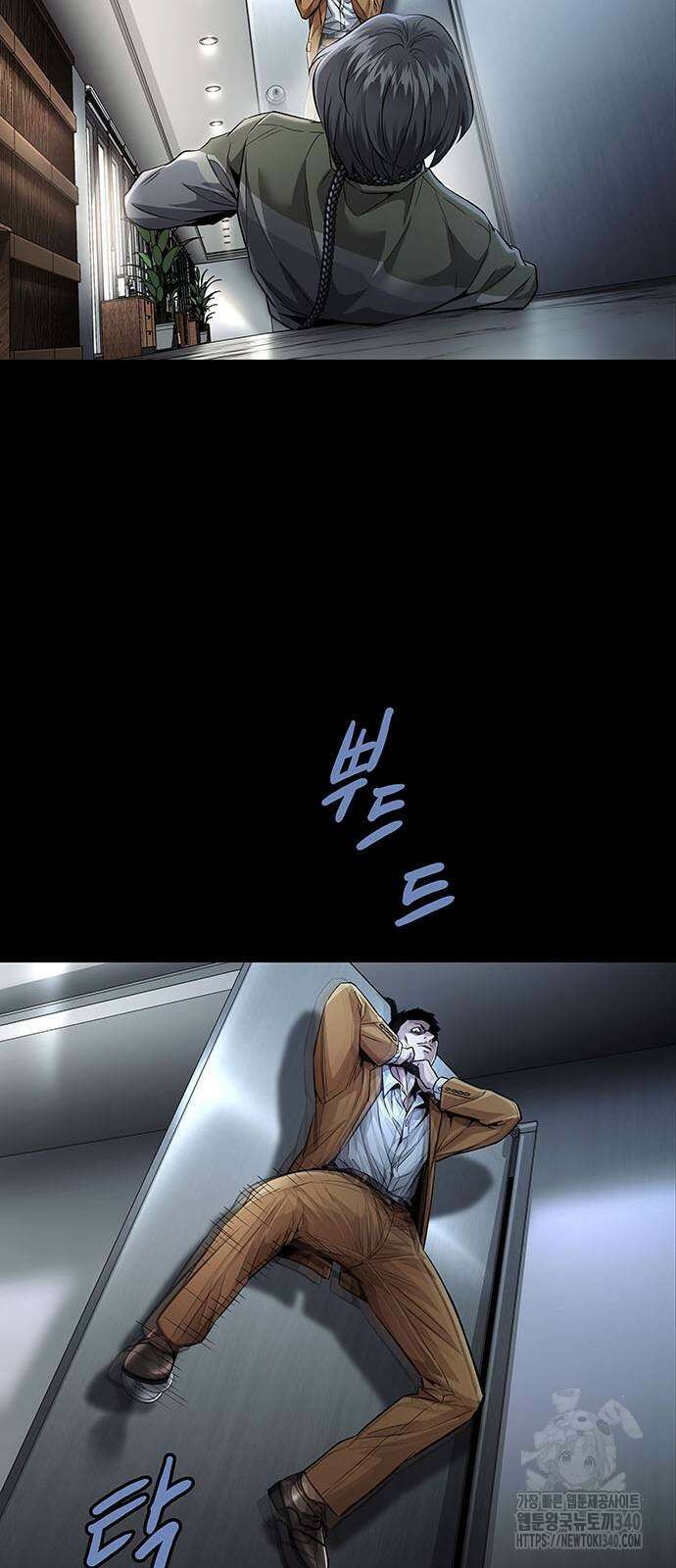 비질란테 2부 24화 25