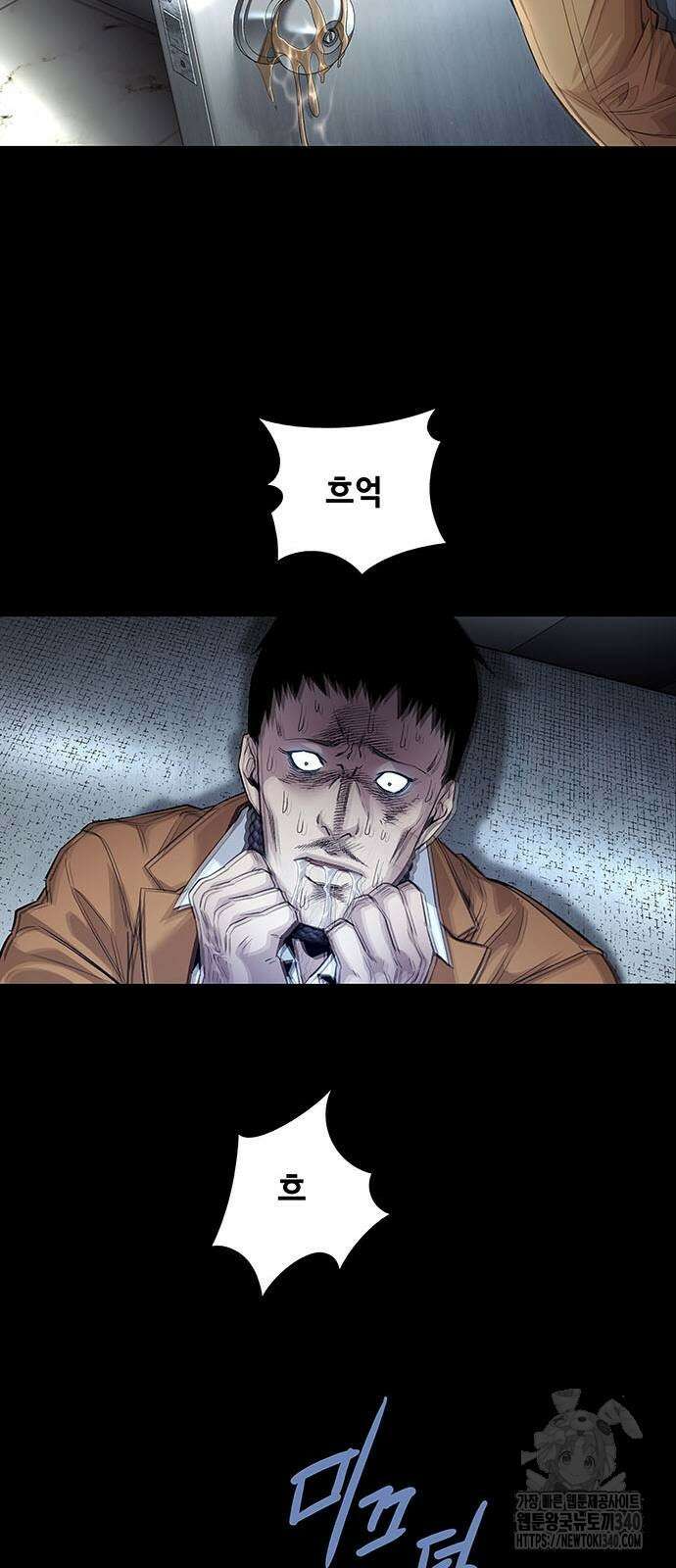 비질란테 2부 24화 27