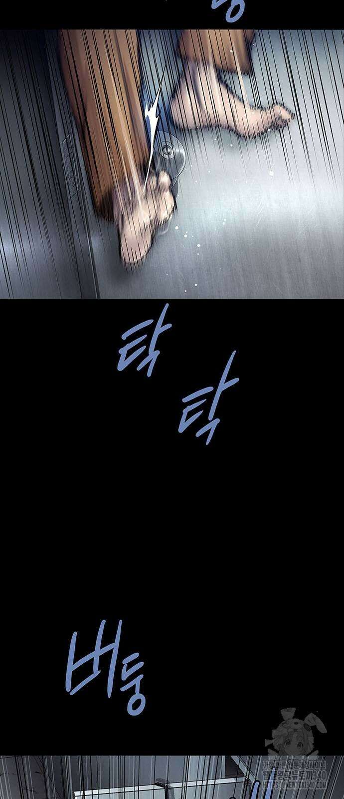 비질란테 2부 24화 28