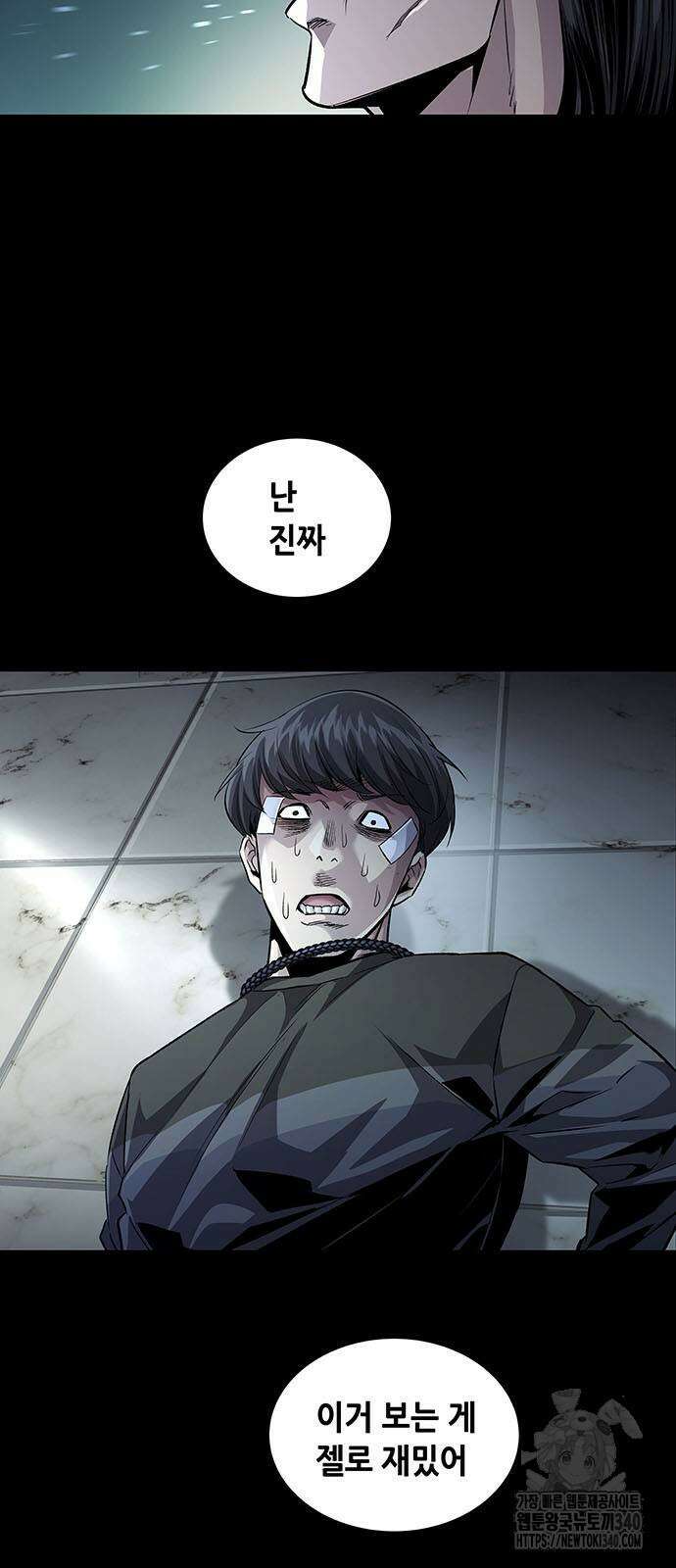 비질란테 2부 24화 30