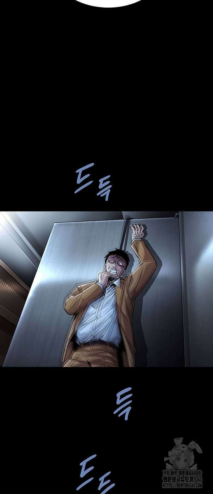 비질란테 2부 24화 32