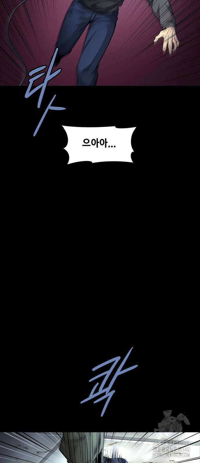 비질란테 2부 24화 36