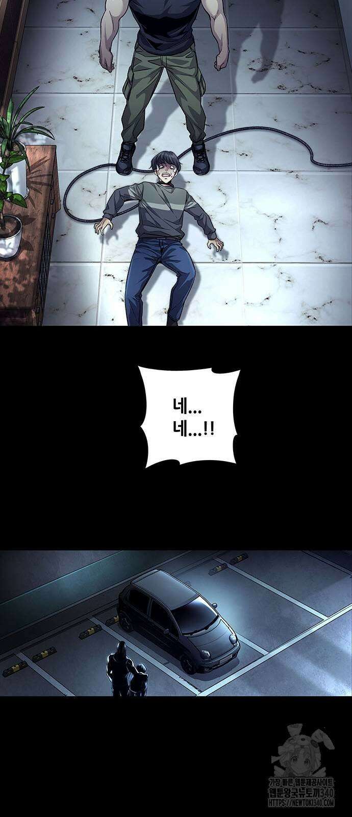 비질란테 2부 24화 38