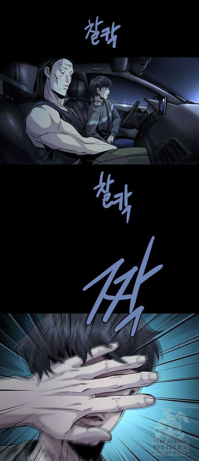 비질란테 2부 24화 39
