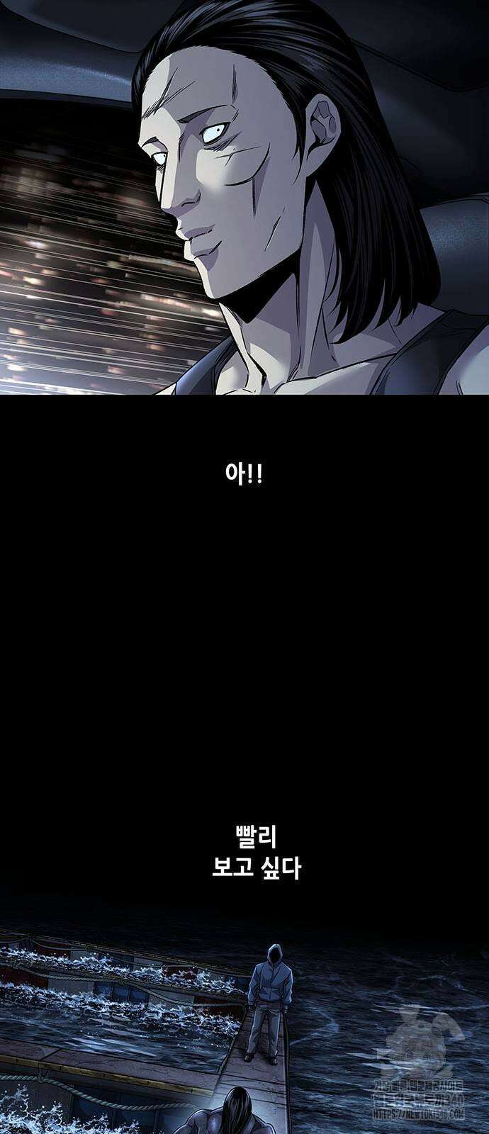 비질란테 2부 24화 50